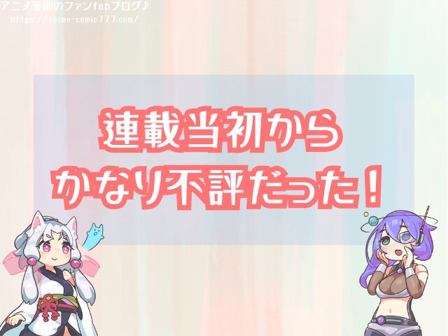 けいおん　大学生編　打ち切り　再開の可能性　公式発表