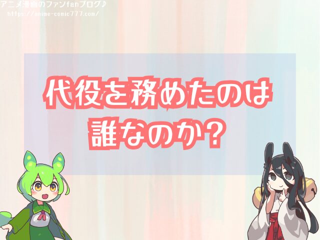 チョッパー 声優 変わった 初代 現在 交代