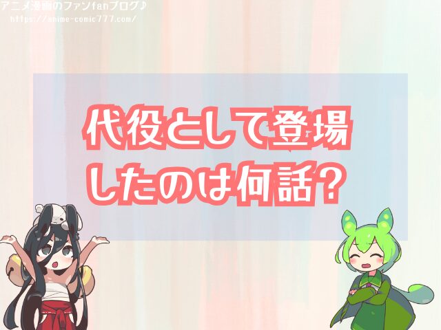 チョッパー 声優 変わった 初代 現在 交代