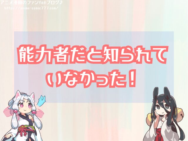 バギー インペルダウン 囚人 理由 なぜ脱獄できた