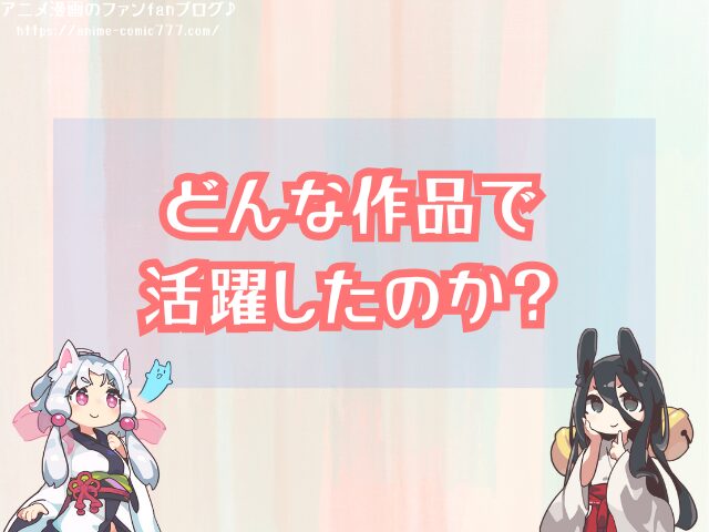 チョッパー 声優 変わった 初代 現在 交代