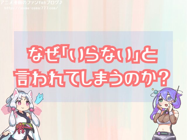 ウソップはいらない 麦わらの一味 狙撃の腕 活躍