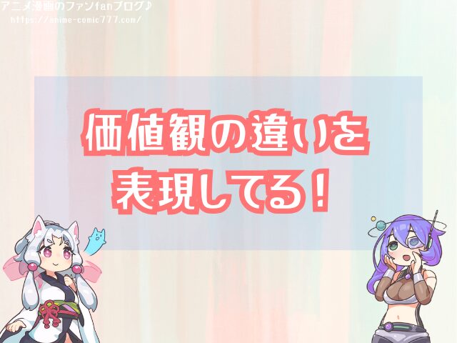 天竜人が語尾に「え」をつける理由 アマスの意味 考察