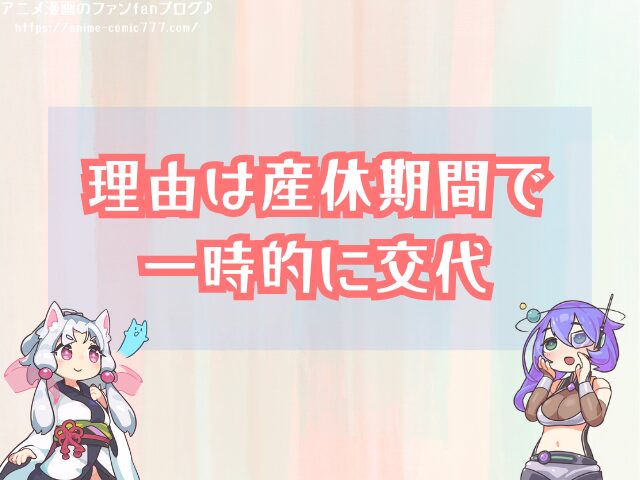 ナミの声優変わった 代役 交代 現在までの歴代一覧