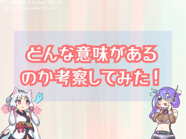 ゾロ ピアス いつから なぜ左耳 理由