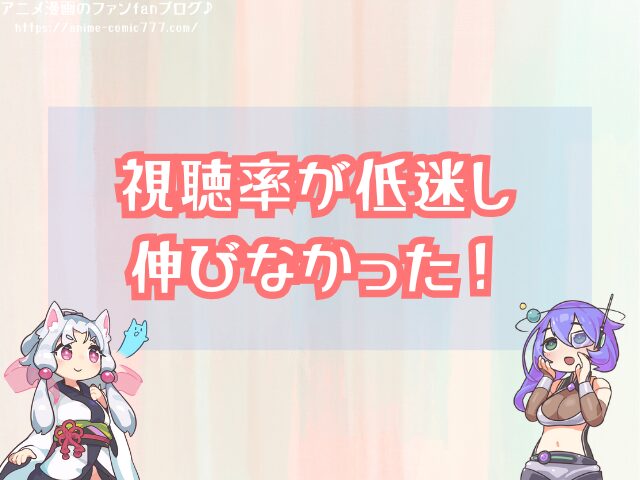ピカルの定理 打ち切り理由 再開 可能性 公式発表