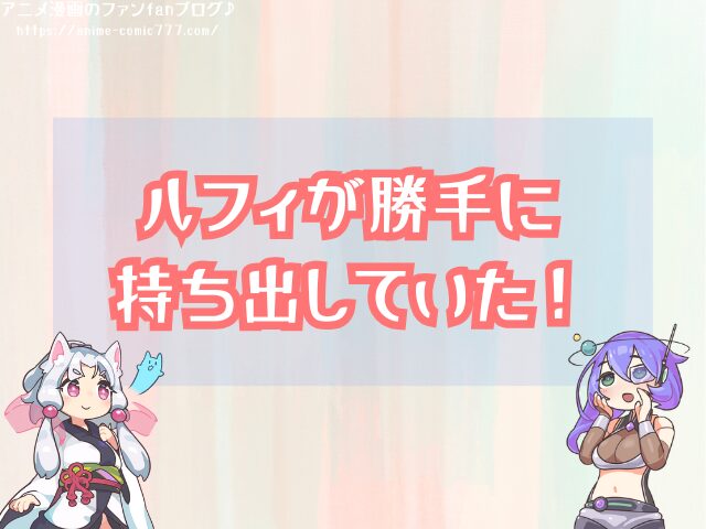 二代鬼徹 どこにいった 作った人 現在の持ち主