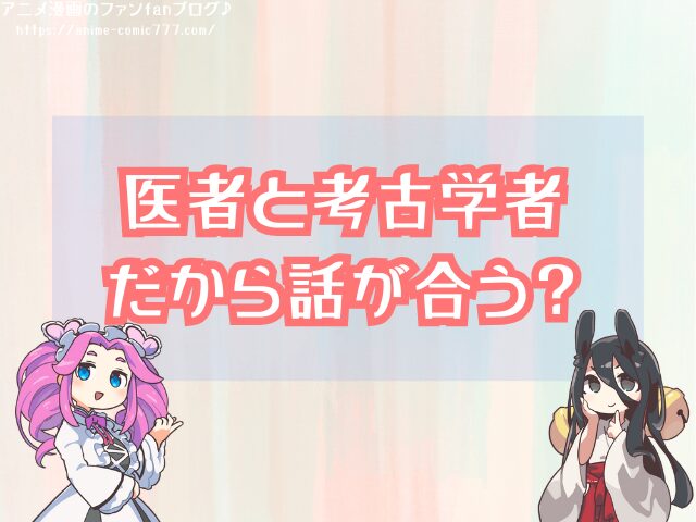 トラファルガーロー 恋人 ロビン ワノ国編 お姫様抱っこ 匂わせ 関係