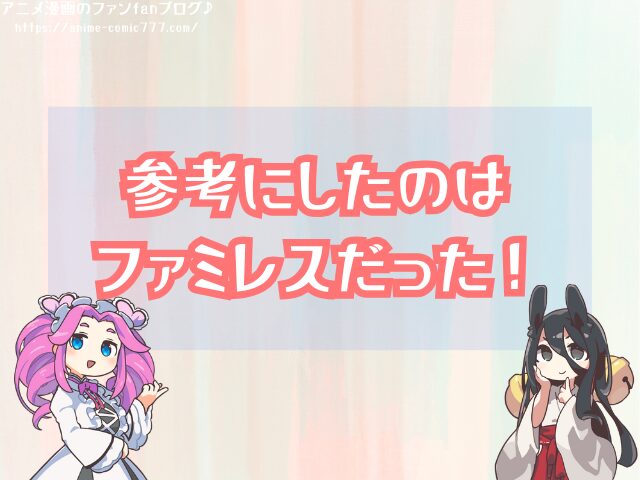 エヴァンゲリオン 最終回 おめでとう 意味 最後の言葉 考察