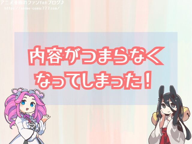 ピカルの定理 打ち切り理由 再開 可能性 公式発表