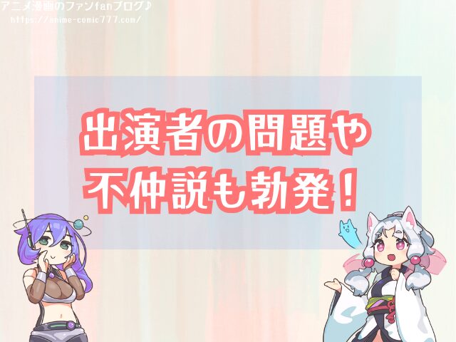 ピカルの定理 打ち切り理由 再開 可能性 公式発表