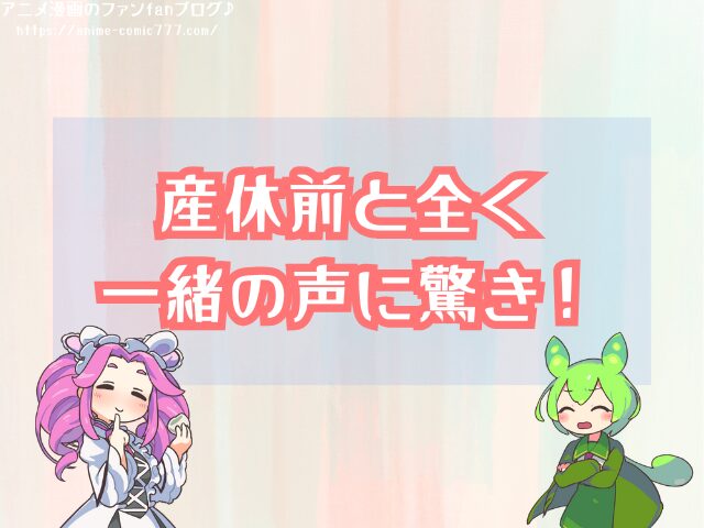 ナミの声優変わった 代役 交代 現在までの歴代一覧