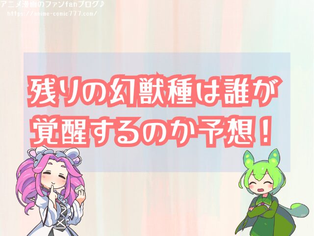 太陽の神ニカ 実在 月の神 他の神 モデル 予想