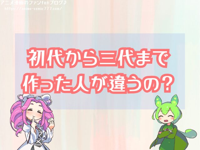 二代鬼徹 どこにいった 作った人 現在の持ち主