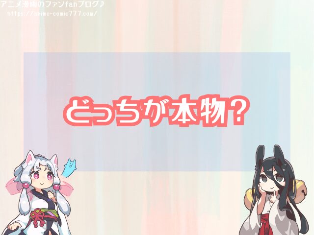 小悪魔教師サイコ 打ち切り 騒動 その後 再開