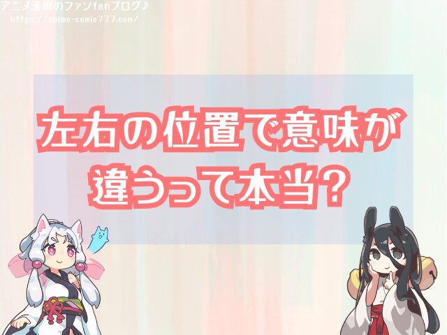 ゾロ ピアス いつから なぜ左耳 理由