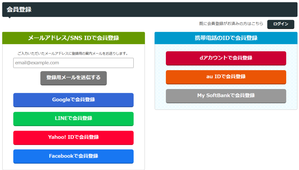 ヨスガノソラ パッケージ版 無修正 どこで見れる 規制解除版 視聴方法 料金