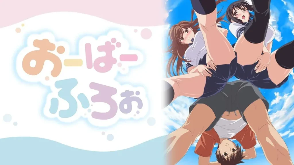 アニメフェスタ　無修正　おすすめ　人気作品　規制解除　僧侶枠　プレミアム版