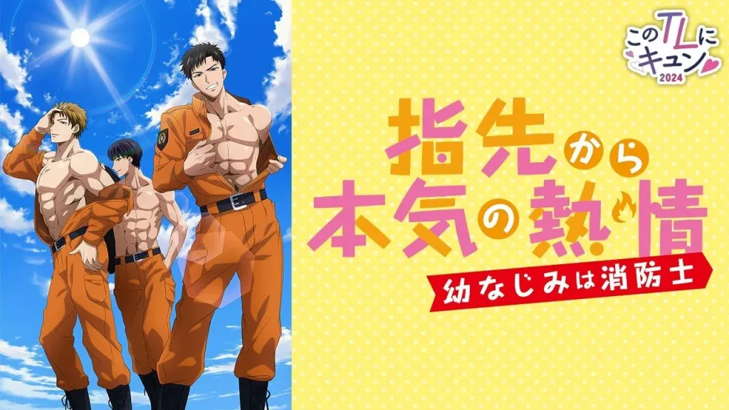 アニメフェスタ　無修正　おすすめ　人気作品　規制解除　僧侶枠　プレミアム版