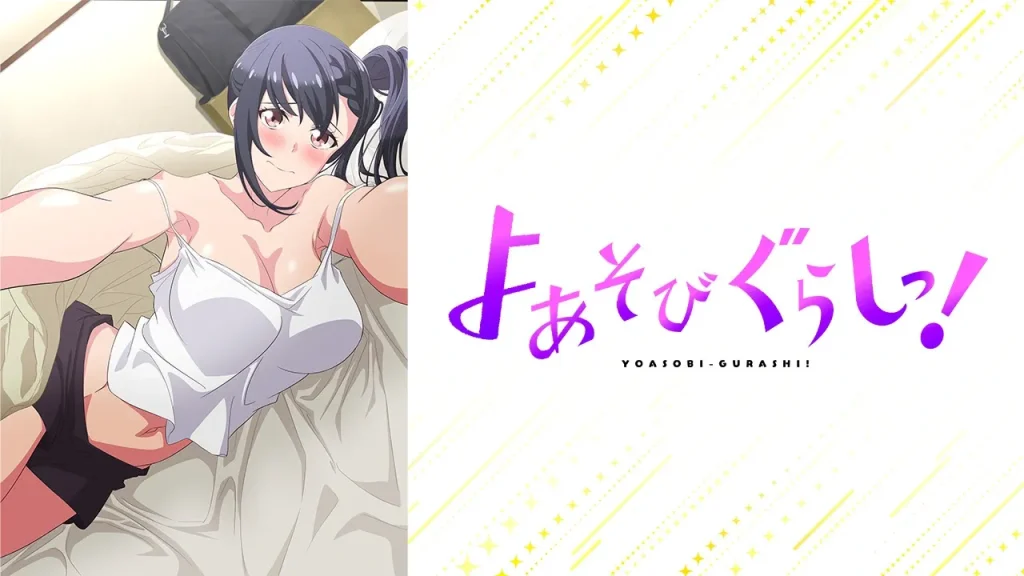 アニメフェスタ　無修正　おすすめ　人気作品　規制解除　僧侶枠　プレミアム版
