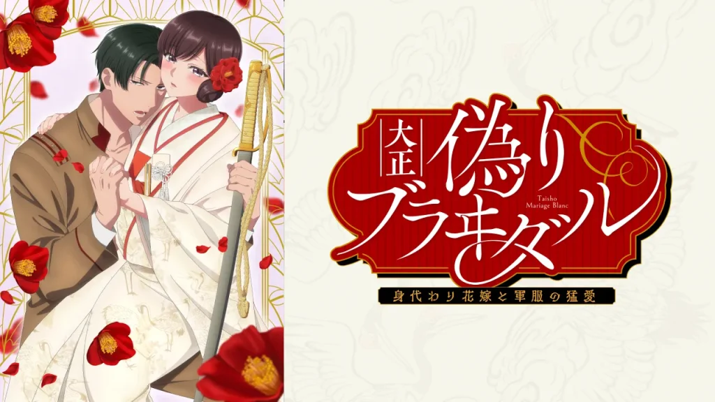 アニメフェスタ　無修正　おすすめ　人気作品　規制解除　僧侶枠　プレミアム版