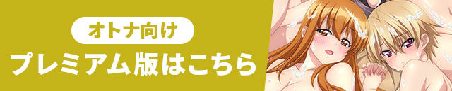 アニメフェスタ　8月度　無修正　おすすめ　人気作品　2025年度版　規制解除　僧侶枠　プレミアム版