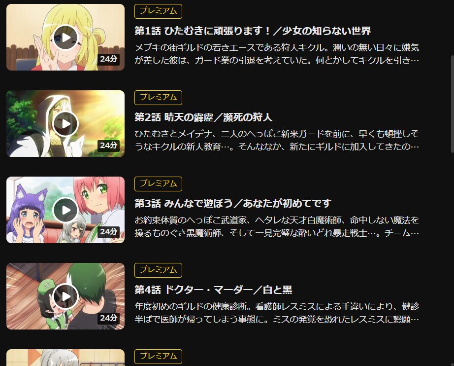 DMM TV　無修正　規制解版　アニメ　おすすめ　僧侶枠