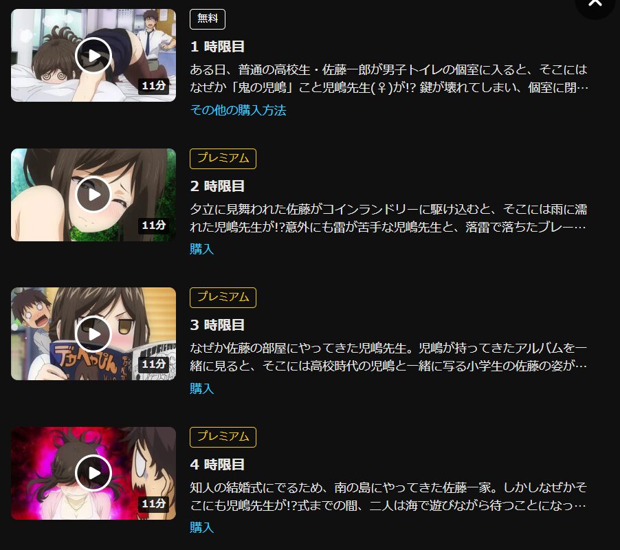 DMM TV　無修正　規制解版　アニメ　おすすめ　僧侶枠