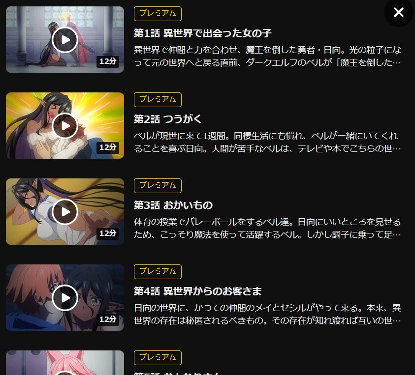 DMM TV　無修正　規制解版　アニメ　おすすめ　僧侶枠