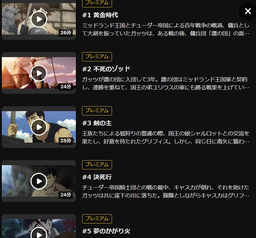 DMM TV　無修正　規制解版　アニメ　おすすめ　僧侶枠