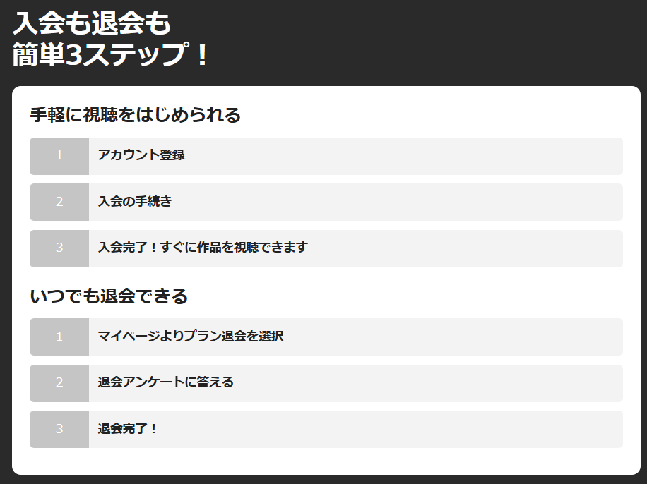 幼馴染とはラブコメにならない 無修正 規制解除 どこで見れる プチドキver