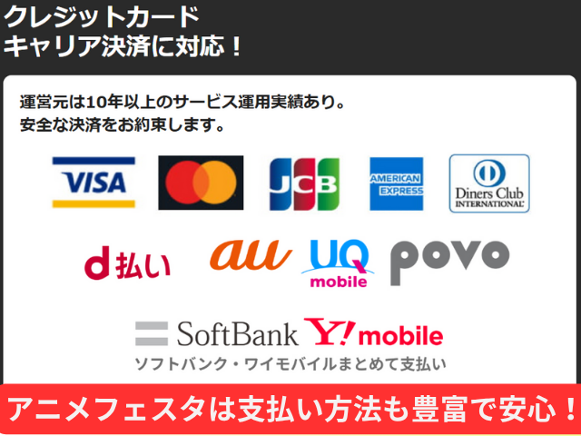 イチゴ哀歌　無修正　規制解除版　僧侶枠　アニメ　サブスク